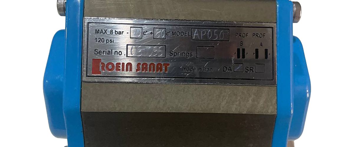 اکچویتور پنوماتیک